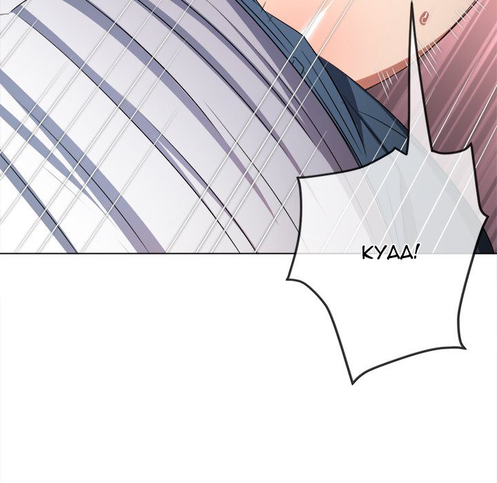 My High School Bully - Chapter 242 - photo - 167