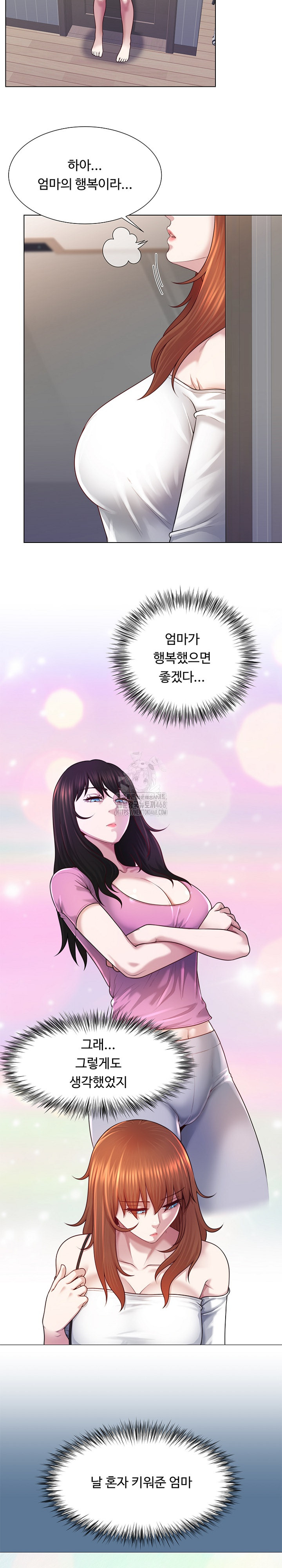 Wanna Become a Dad or a Boyfriend? Raw - Chapter 42 - photo - 13