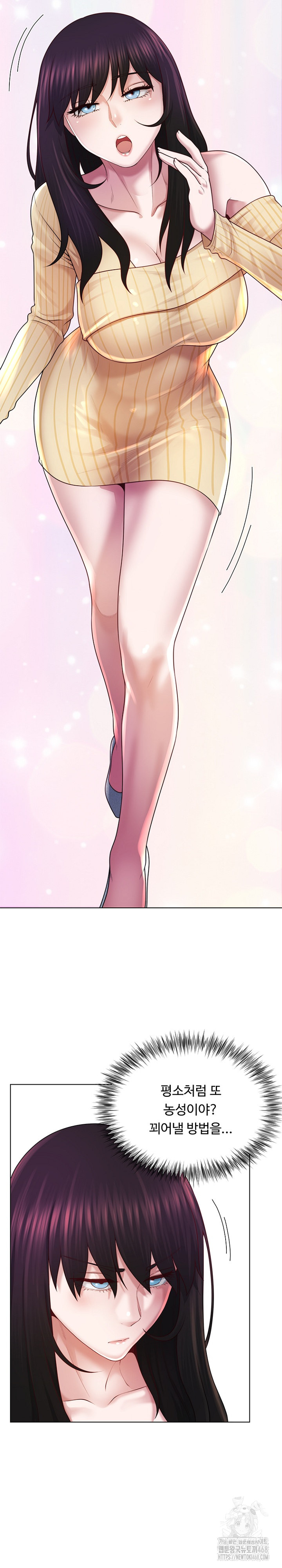 Wanna Become a Dad or a Boyfriend? Raw - Chapter 42 - photo - 19