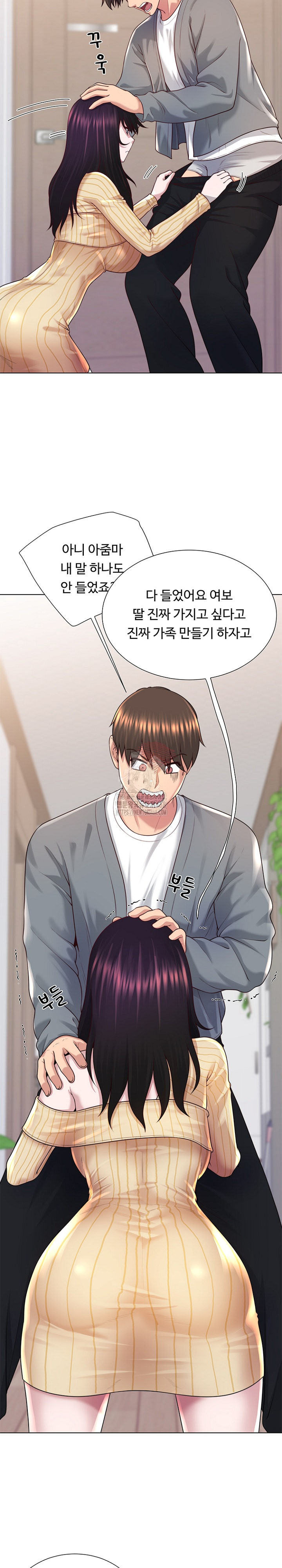 Wanna Become a Dad or a Boyfriend? Raw - Chapter 42 - photo - 27
