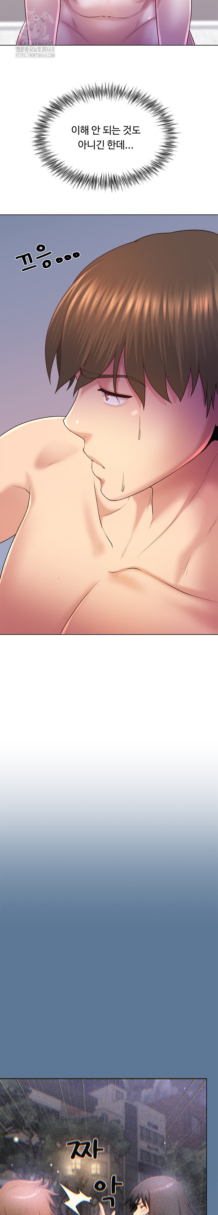 Wanna Become a Dad or a Boyfriend? Raw - Chapter 42 - photo - 5