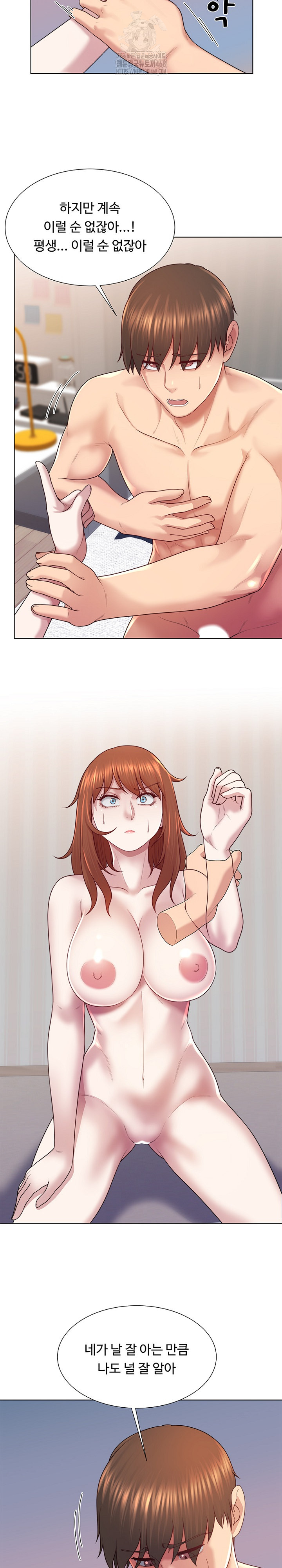 Wanna Become a Dad or a Boyfriend? Raw - Chapter 42 - photo - 7