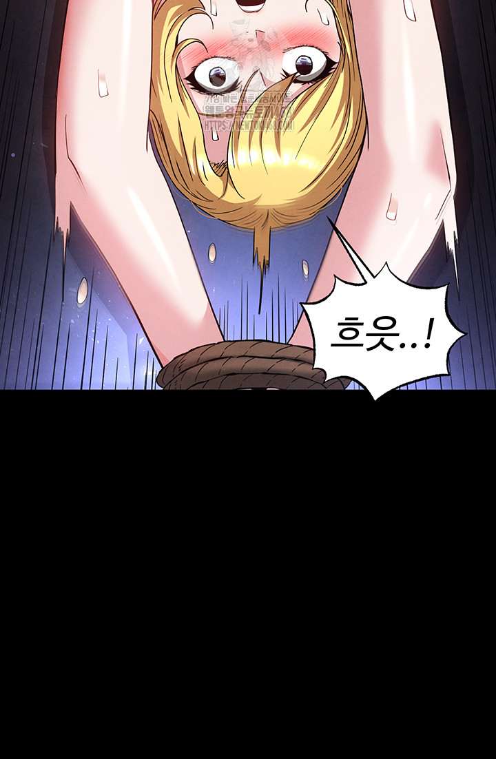 Human Scum Raw - Chapter 38 - photo - 15