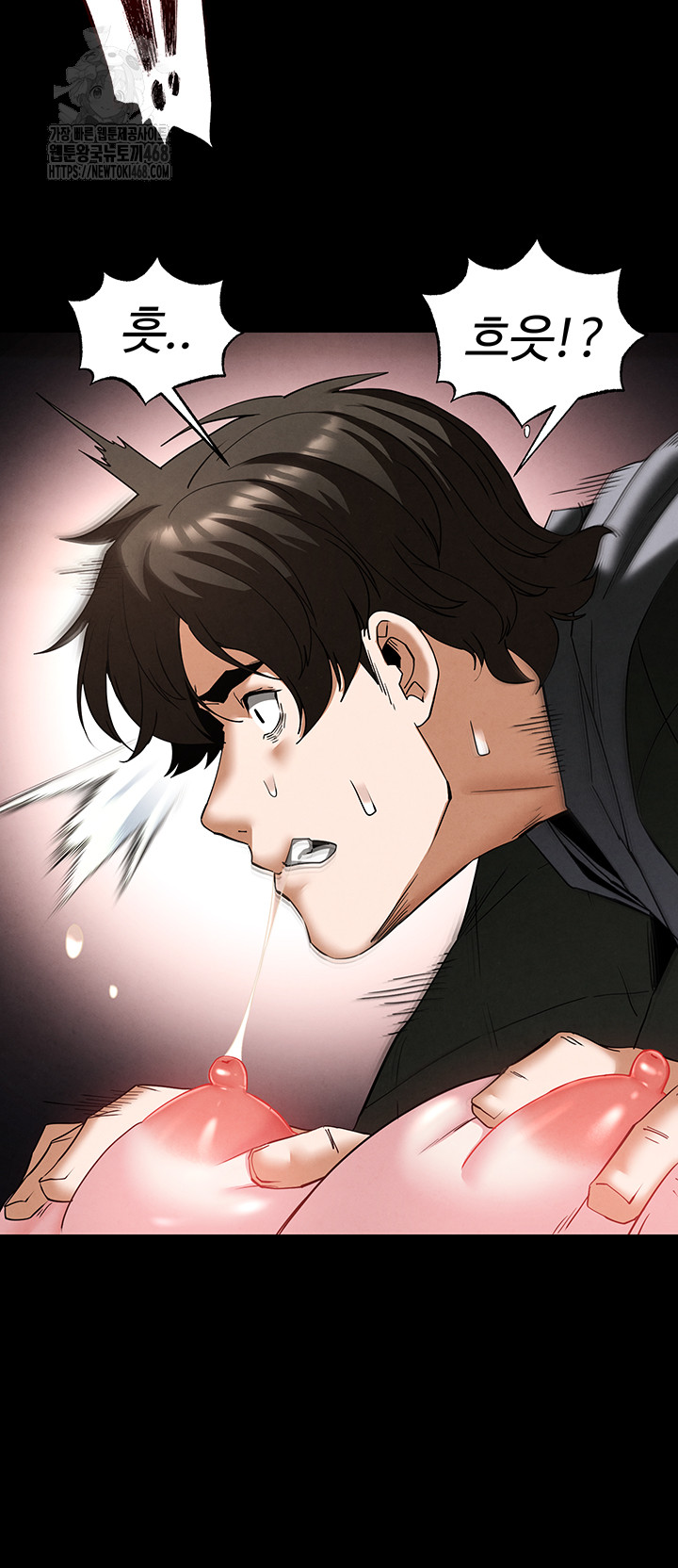 Human Scum Raw - Chapter 38 - photo - 19