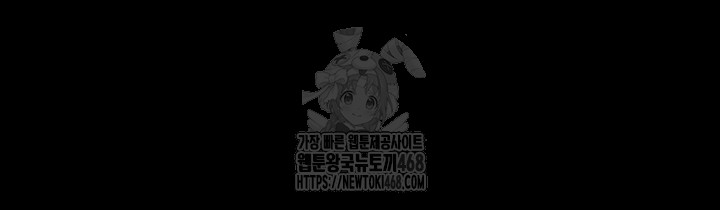 Human Scum Raw - Chapter 38 - photo - 2