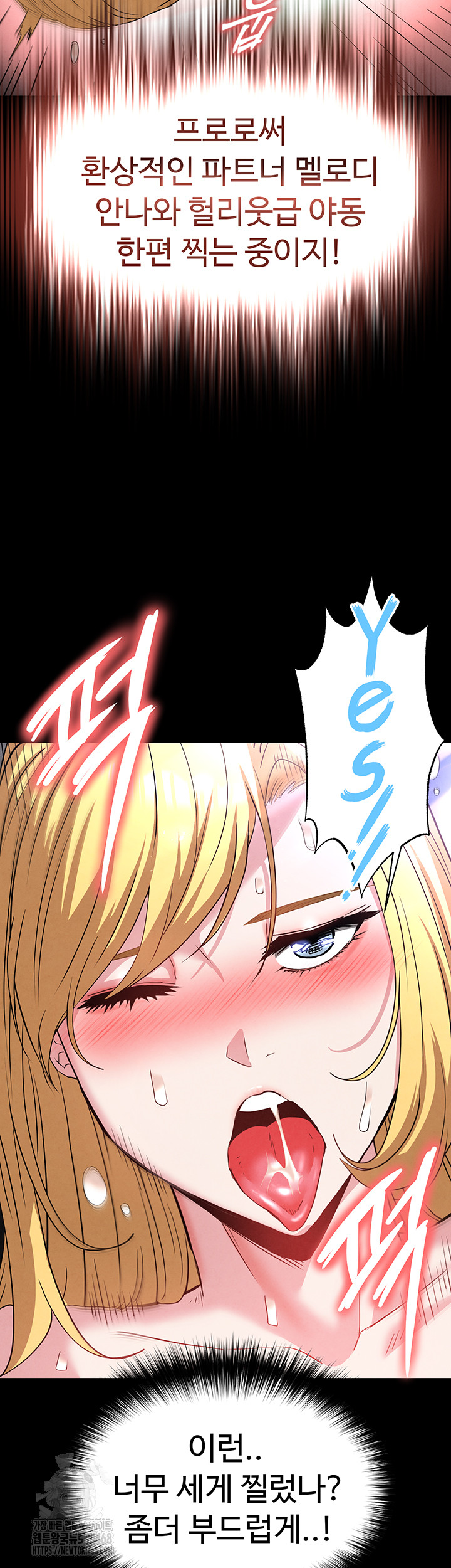 Human Scum Raw - Chapter 38 - photo - 28