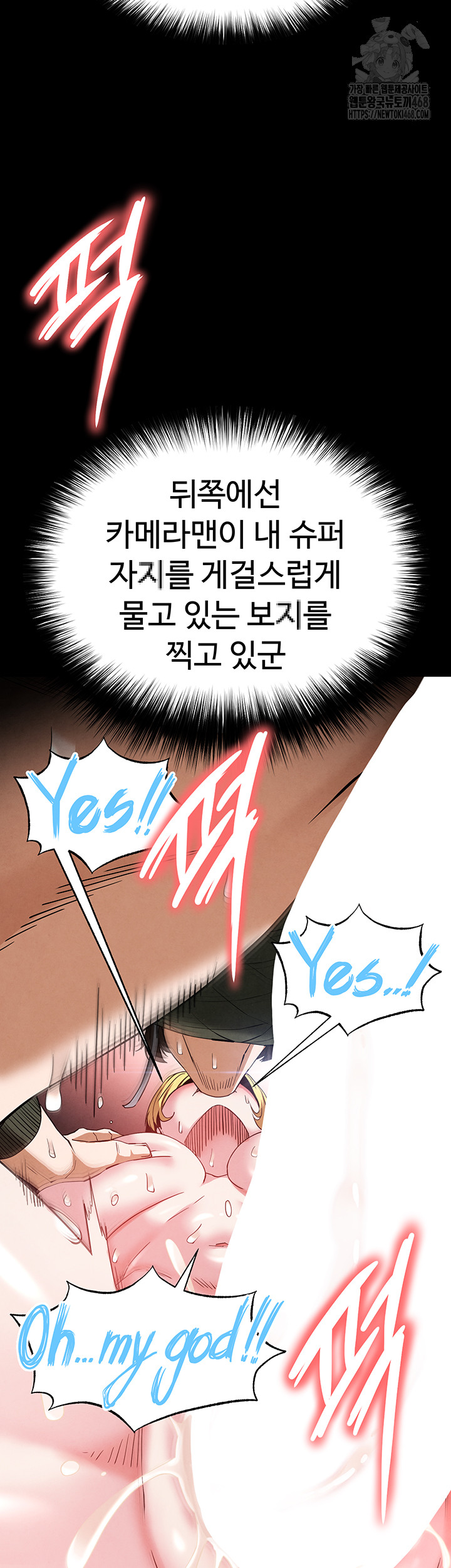 Human Scum Raw - Chapter 38 - photo - 29
