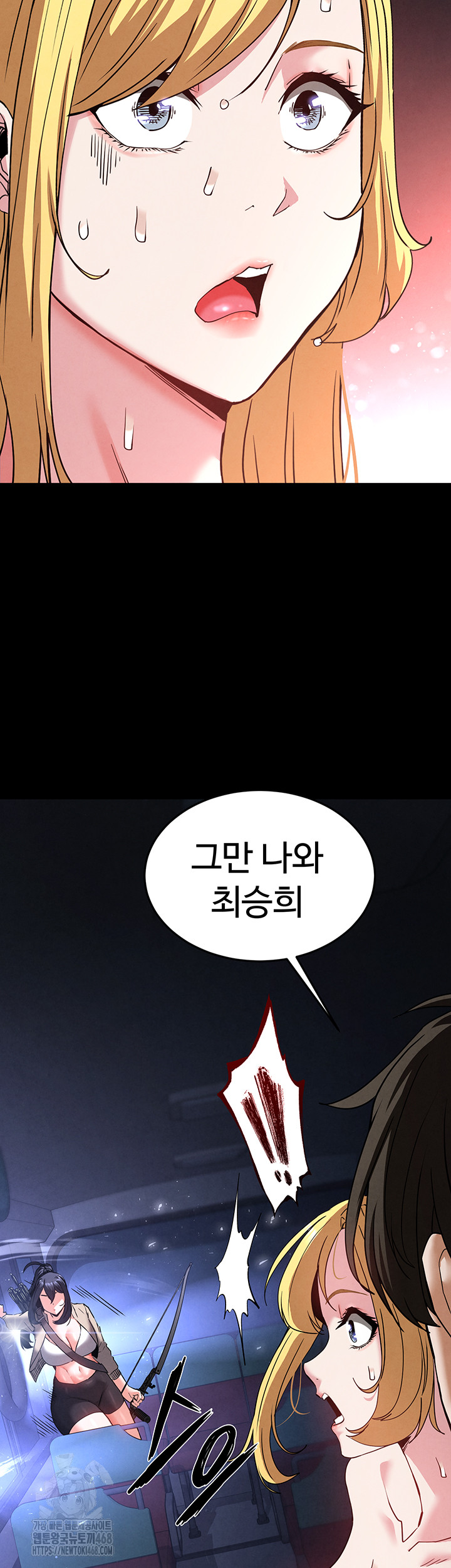 Human Scum Raw - Chapter 38 - photo - 37
