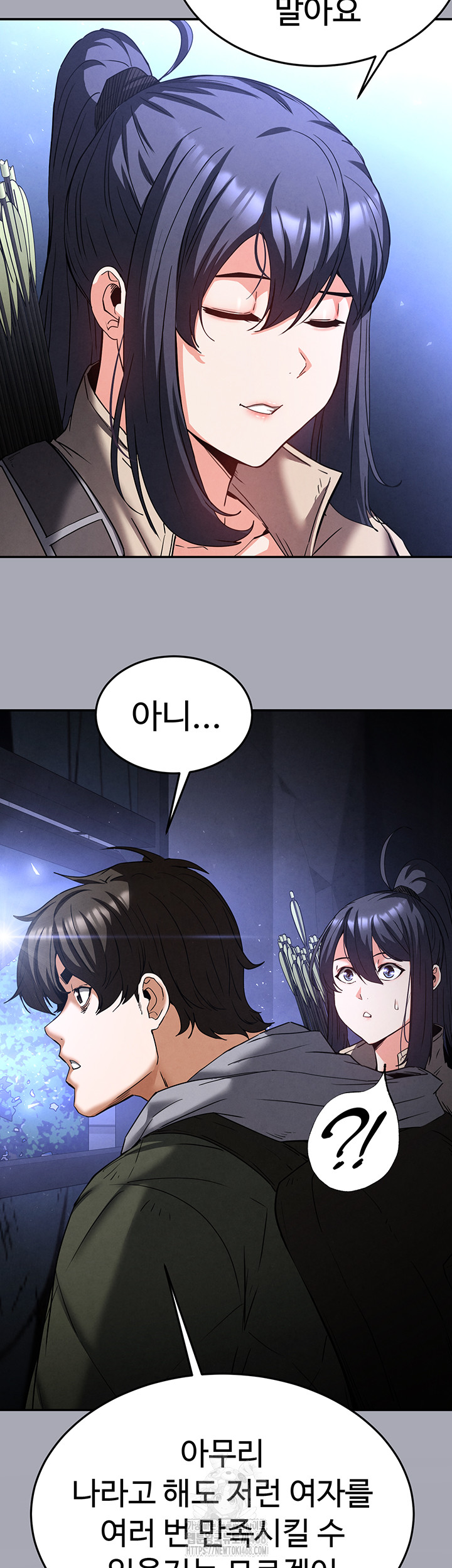 Human Scum Raw - Chapter 38 - photo - 43