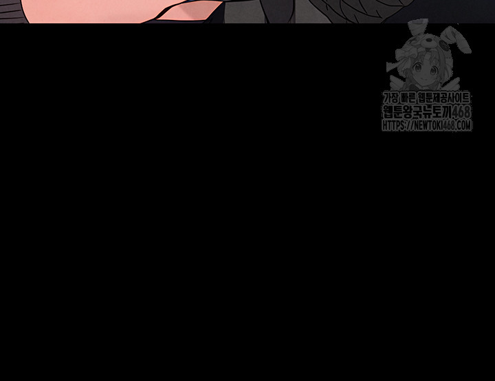 Human Scum Raw - Chapter 38 - photo - 45