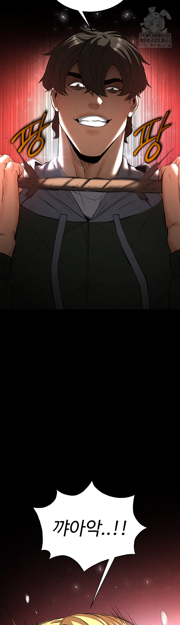 Human Scum Raw - Chapter 38 - photo - 48