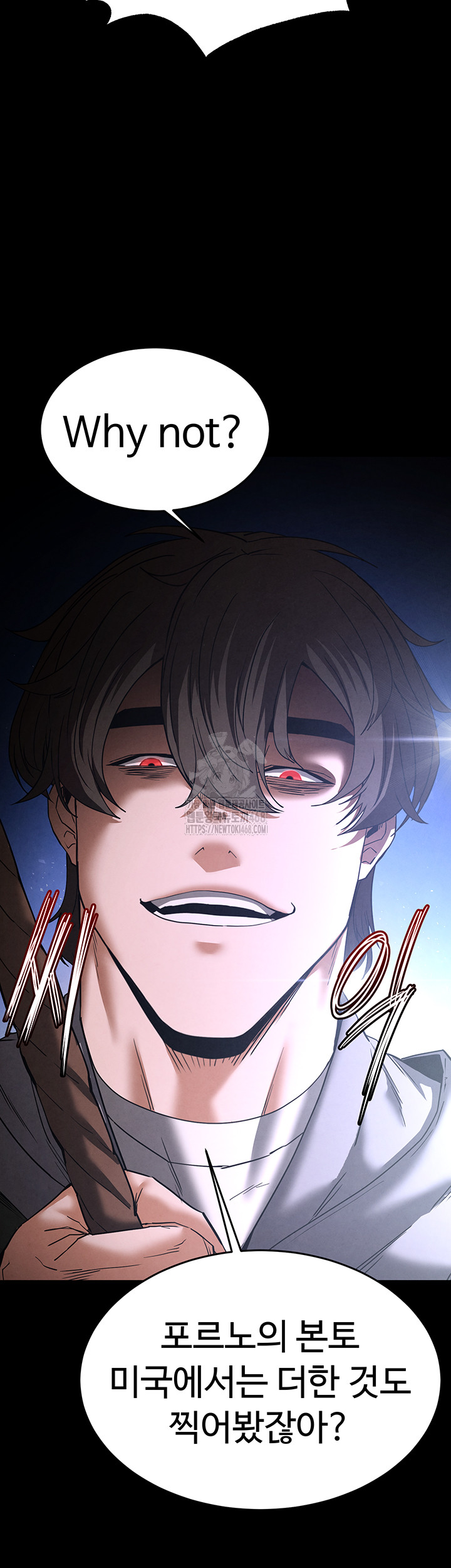 Human Scum Raw - Chapter 38 - photo - 51