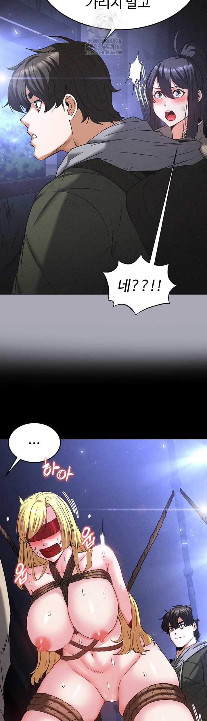 Human Scum Raw - Chapter 38 - photo - 53