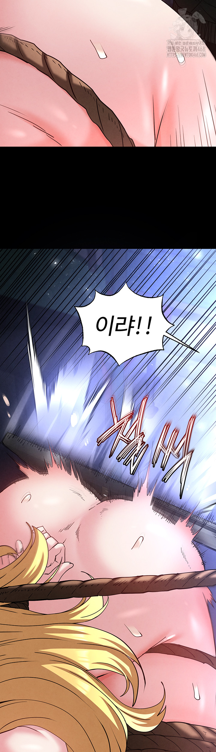 Human Scum Raw - Chapter 38 - photo - 65