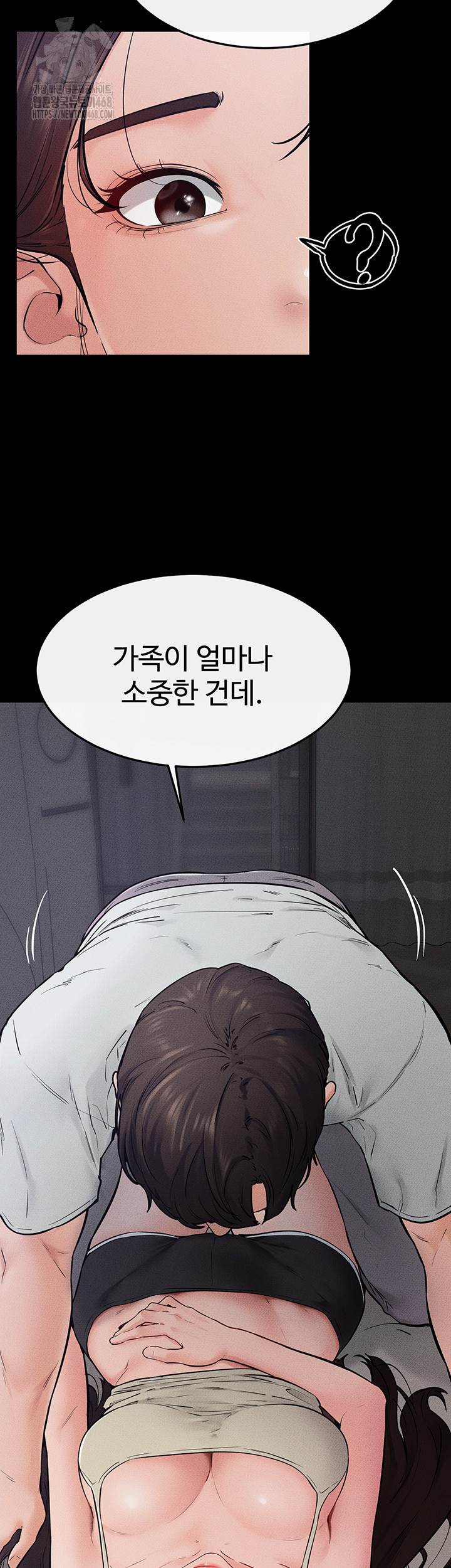 My New Family Treats me Well Raw - Chapter 75 - photo - 10
