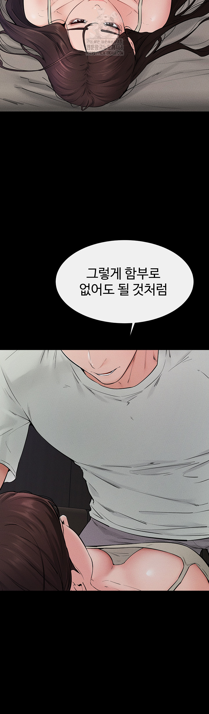My New Family Treats me Well Raw - Chapter 75 - photo - 11