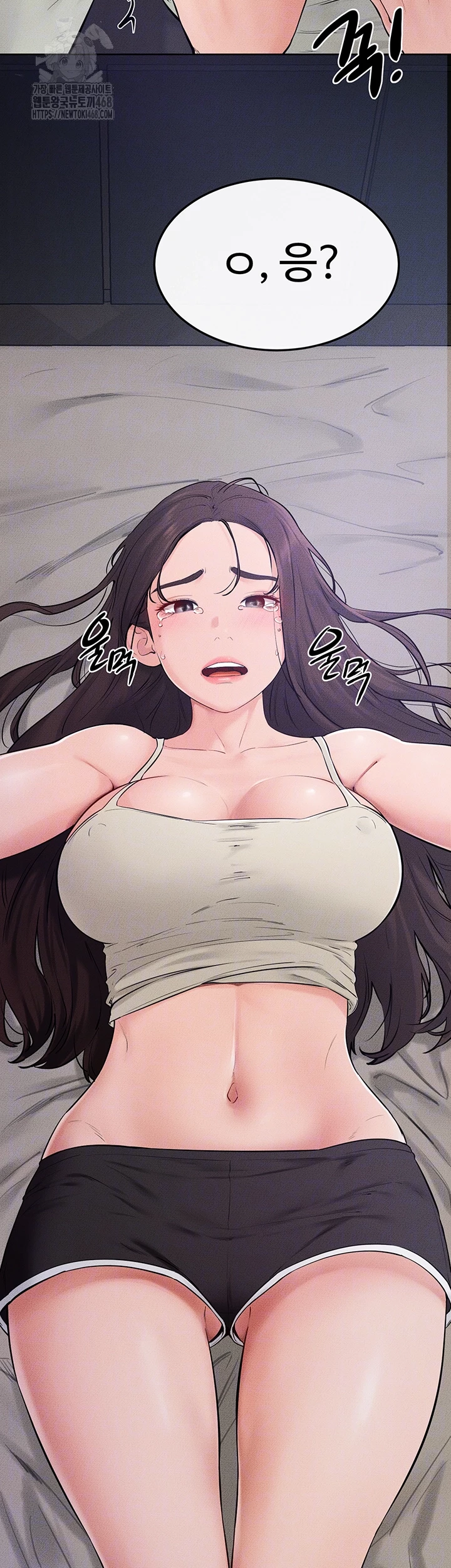 My New Family Treats me Well Raw - Chapter 75 - photo - 14