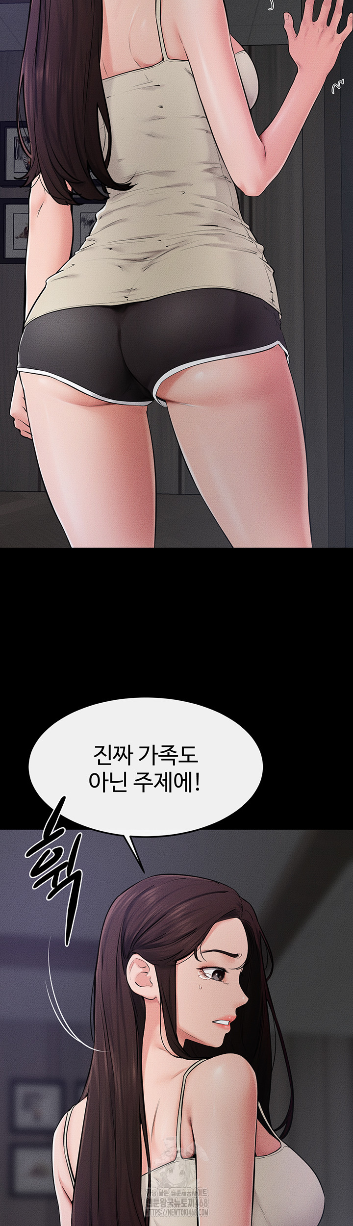 My New Family Treats me Well Raw - Chapter 75 - photo - 19