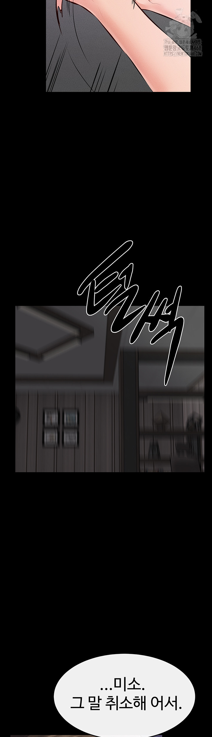 My New Family Treats me Well Raw - Chapter 75 - photo - 2