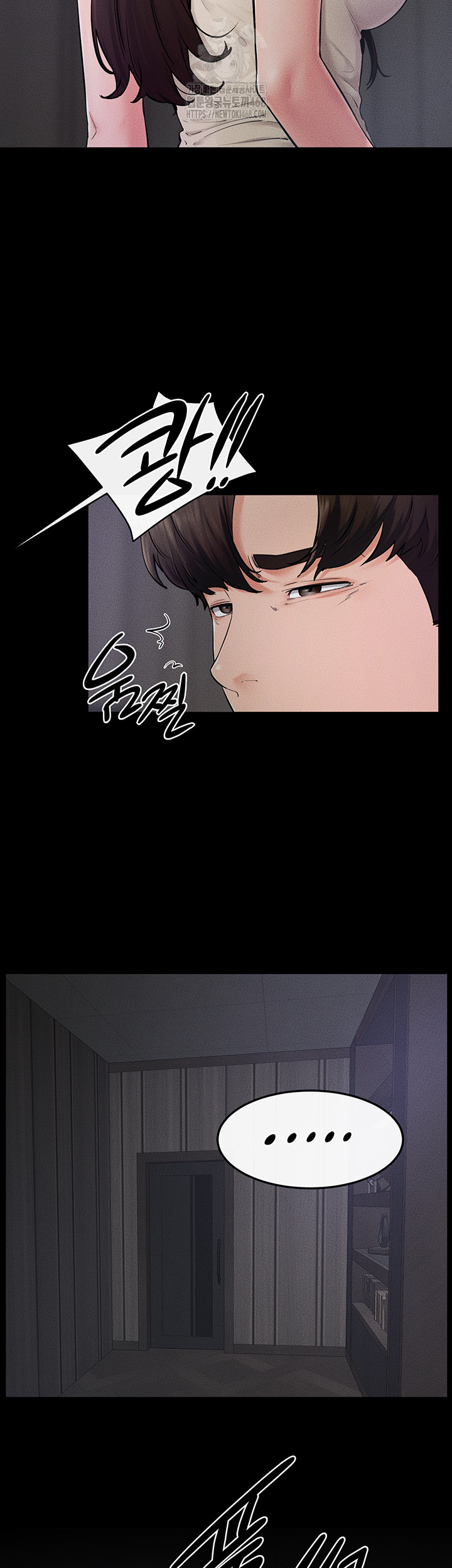 My New Family Treats me Well Raw - Chapter 75 - photo - 20