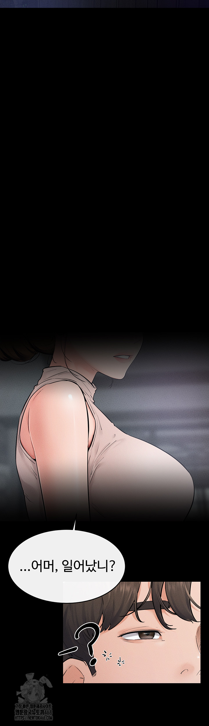 My New Family Treats me Well Raw - Chapter 75 - photo - 28