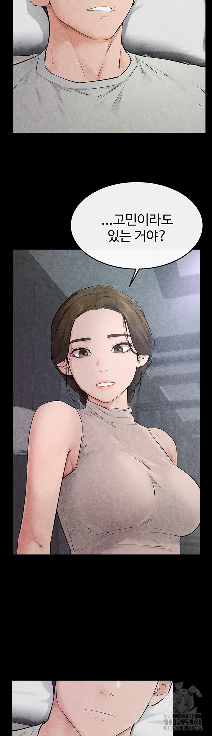 My New Family Treats me Well Raw - Chapter 75 - photo - 33