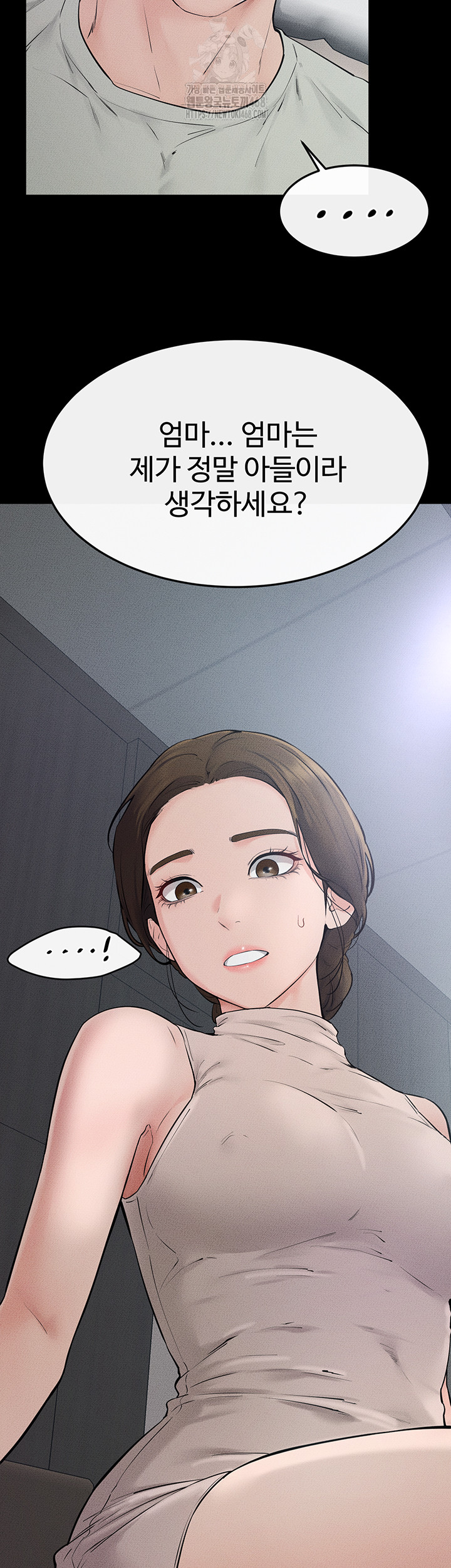 My New Family Treats me Well Raw - Chapter 75 - photo - 34