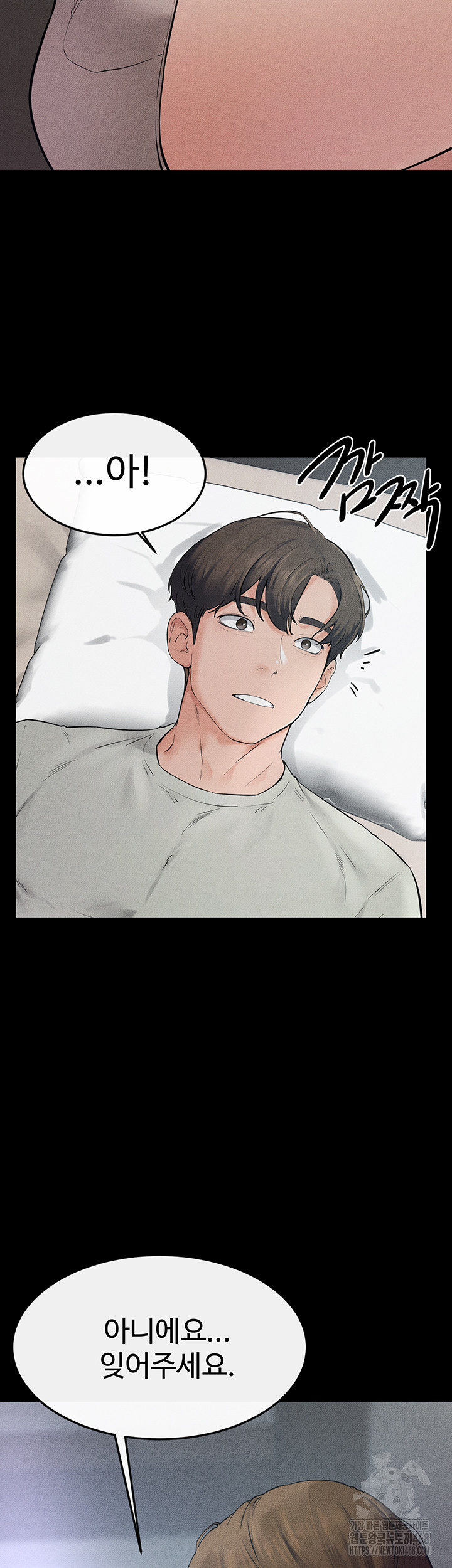 My New Family Treats me Well Raw - Chapter 75 - photo - 35