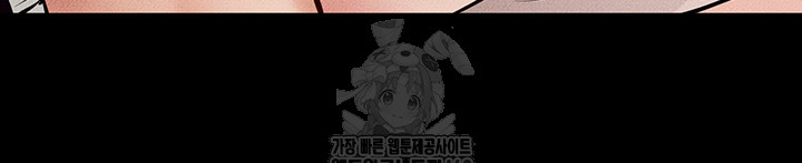 My New Family Treats me Well Raw - Chapter 75 - photo - 42