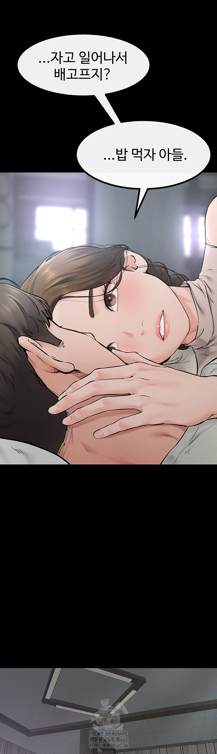 My New Family Treats me Well Raw - Chapter 75 - photo - 47
