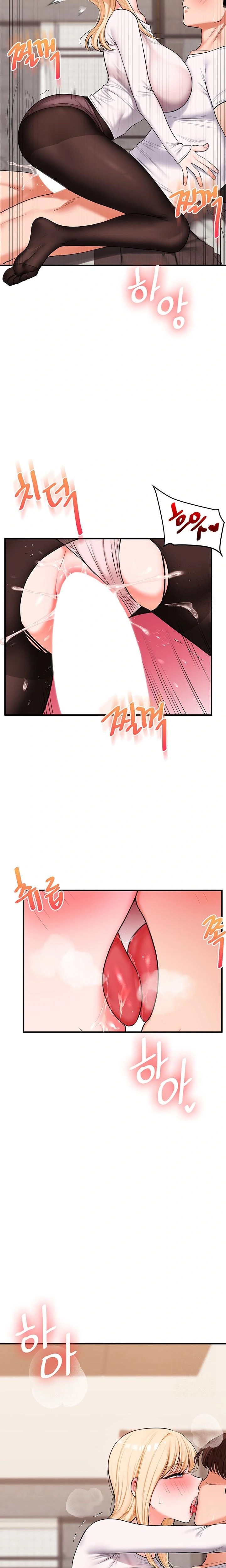 Relationship Reversal Button Raw - Chapter 65 - photo - 10