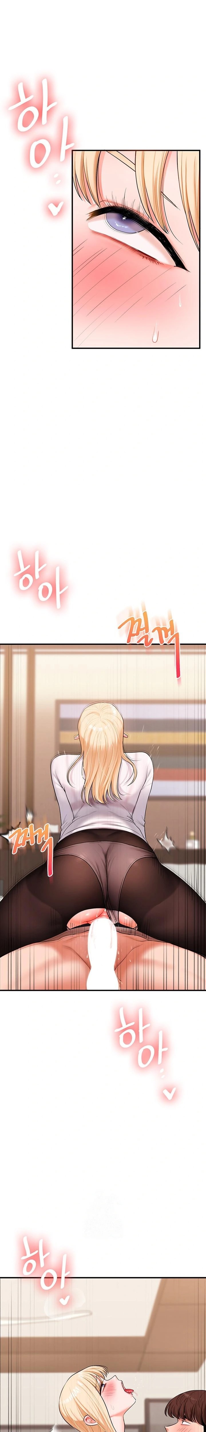 Relationship Reversal Button Raw - Chapter 65 - photo - 9