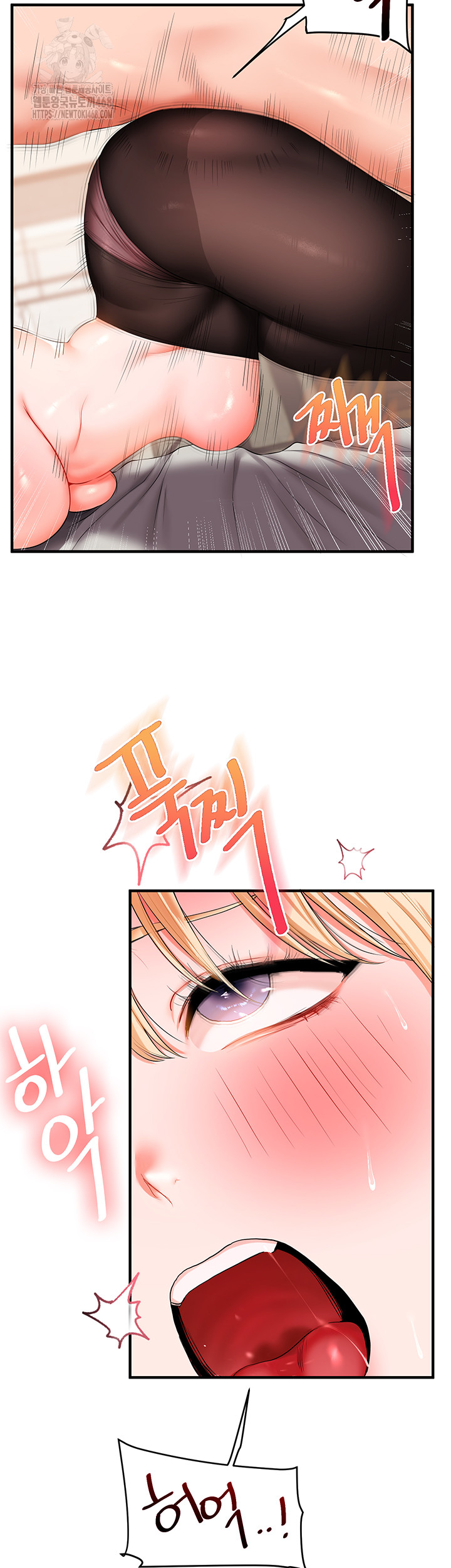 Relationship Reversal Button Raw - Chapter 67 - photo - 26
