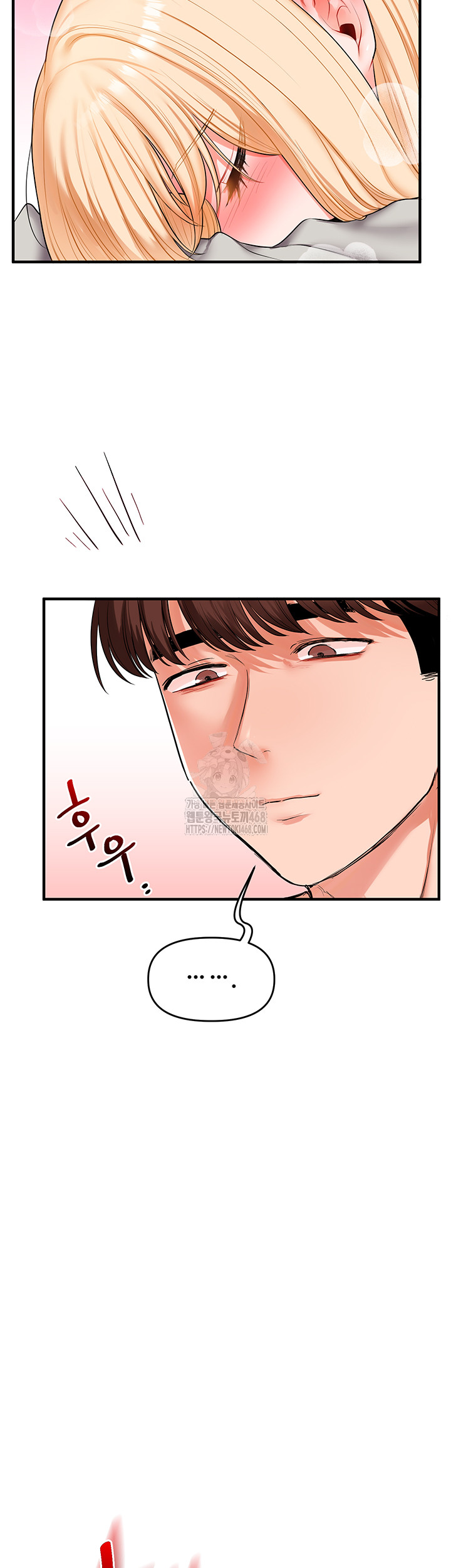 Relationship Reversal Button Raw - Chapter 67 - photo - 33