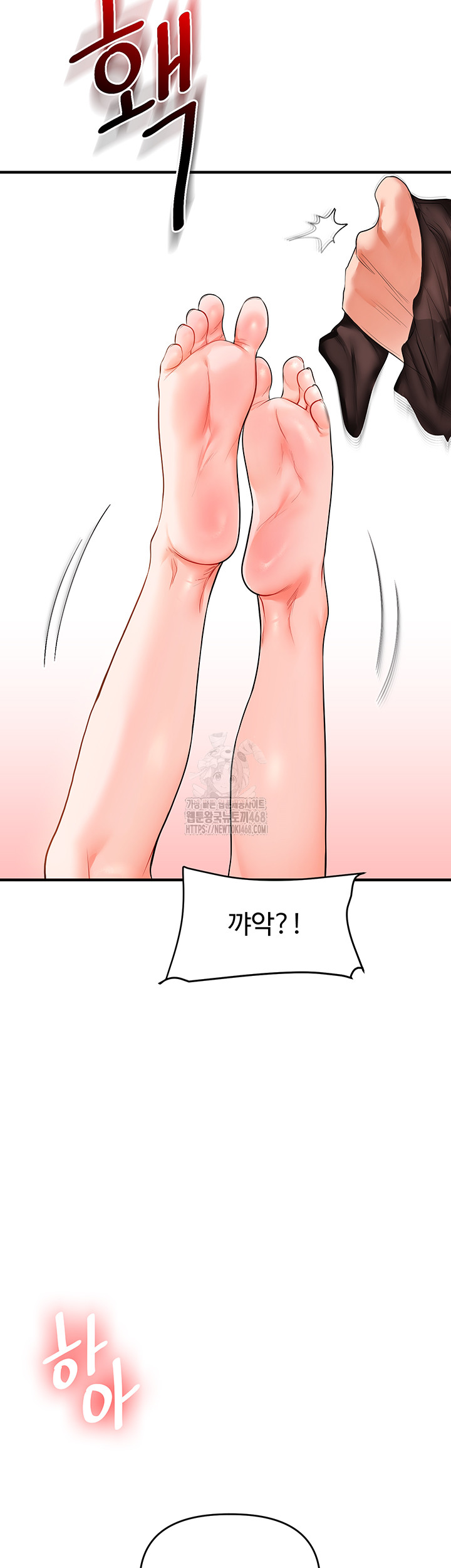 Relationship Reversal Button Raw - Chapter 67 - photo - 34