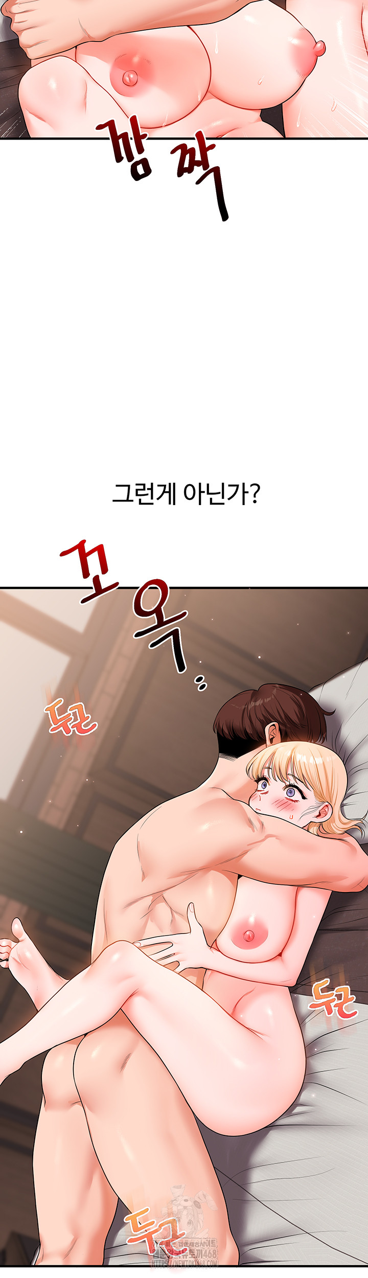 Relationship Reversal Button Raw - Chapter 67 - photo - 38