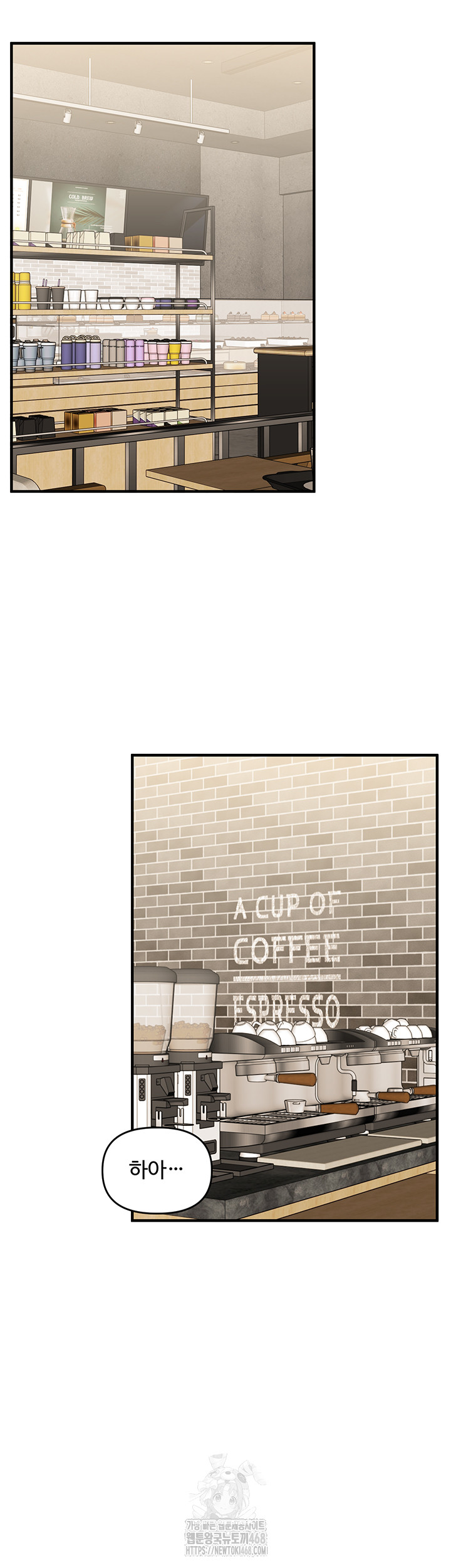 Relationship Reversal Button Raw - Chapter 67 - photo - 45