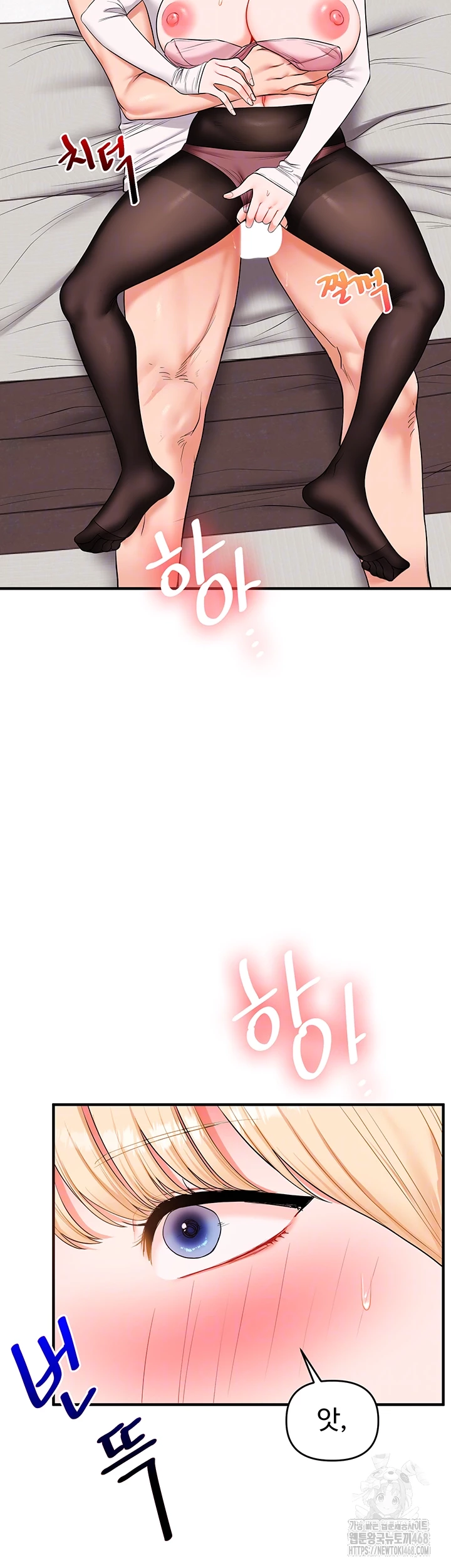Relationship Reversal Button Raw - Chapter 67 - photo - 8