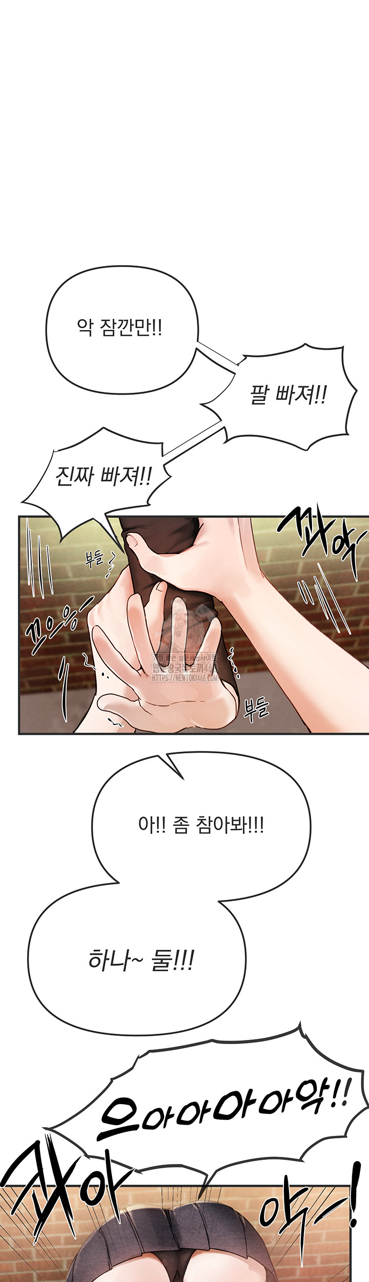 Beautiful Days Raw - Chapter 38 - photo - 10