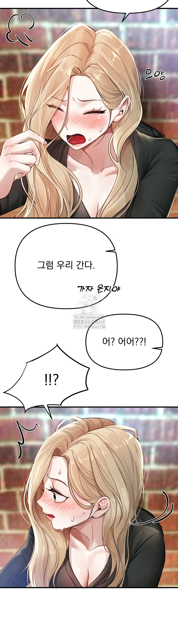 Beautiful Days Raw - Chapter 38 - photo - 13