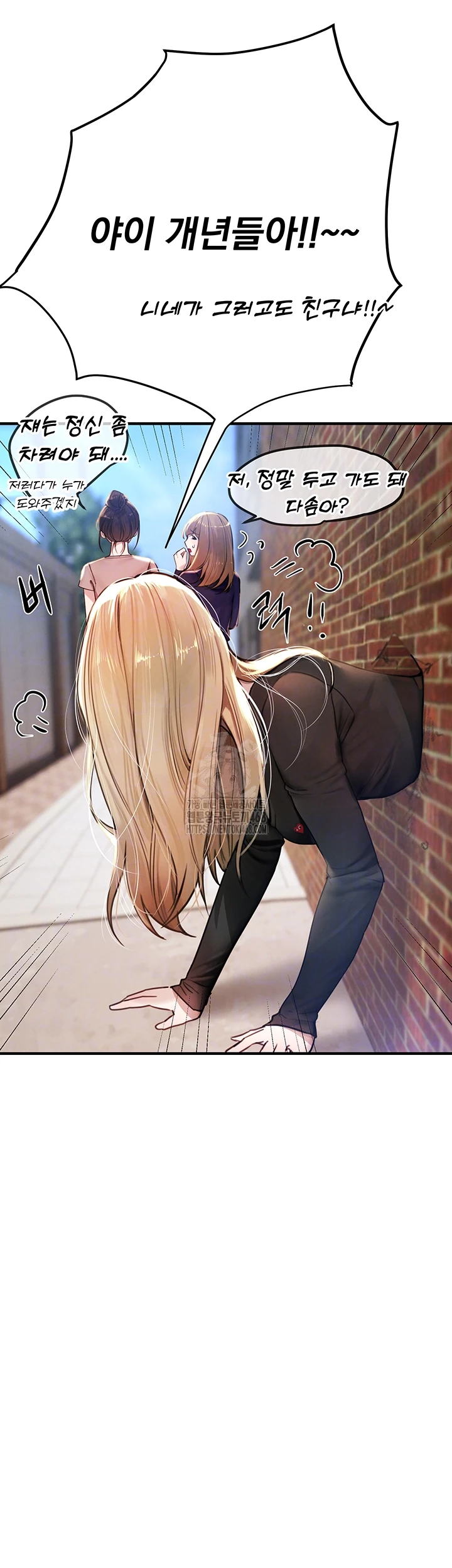 Beautiful Days Raw - Chapter 38 - photo - 14