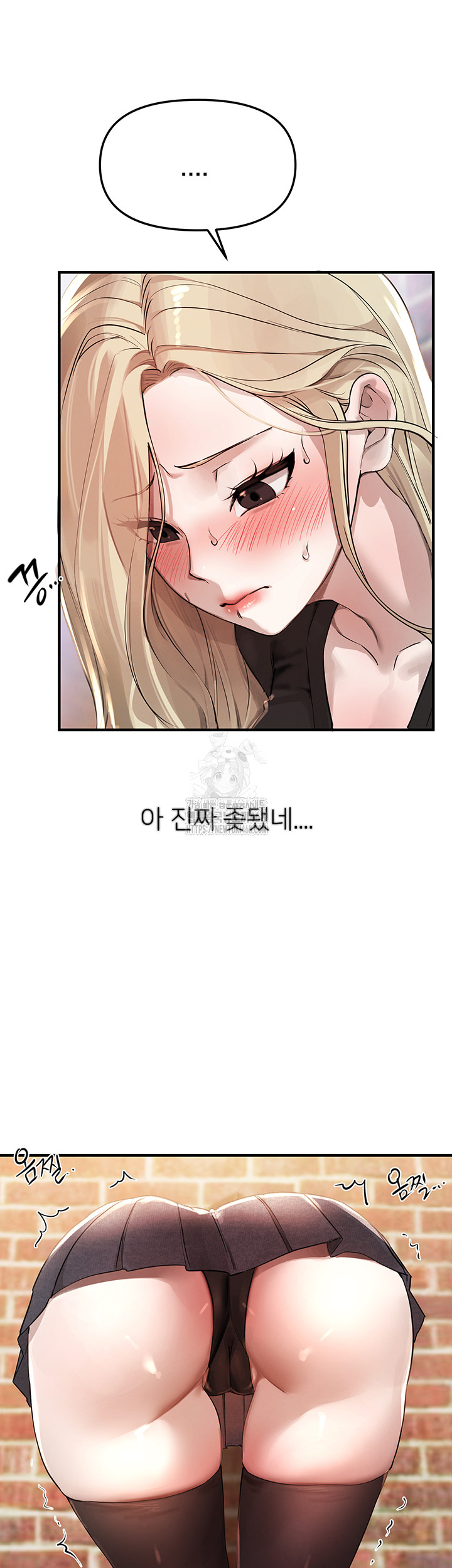Beautiful Days Raw - Chapter 38 - photo - 16