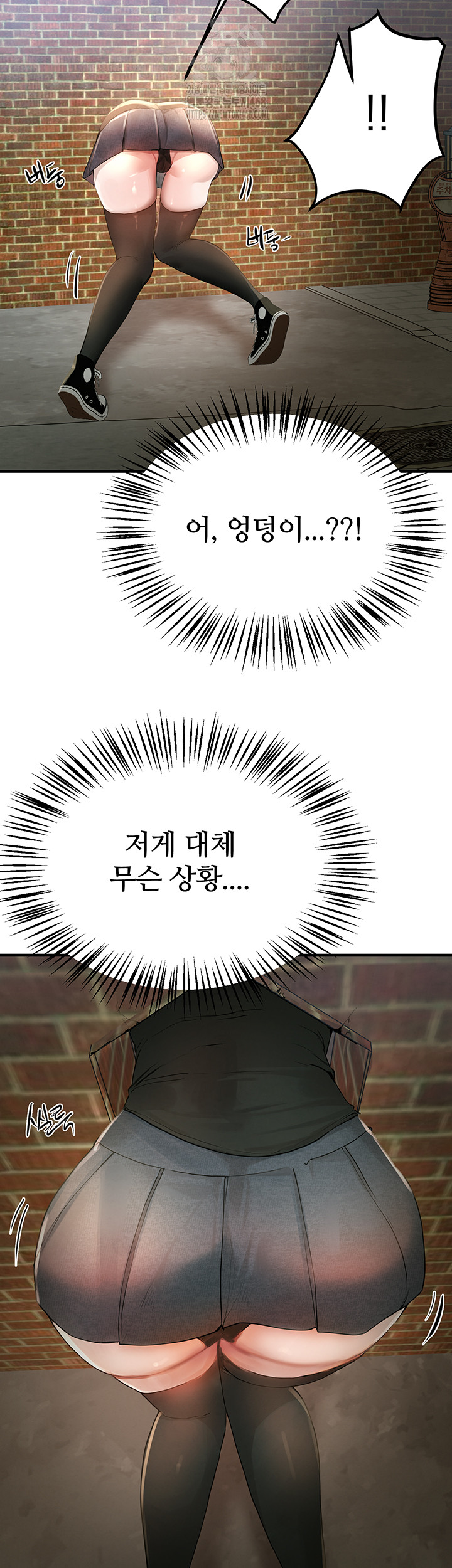 Beautiful Days Raw - Chapter 38 - photo - 20