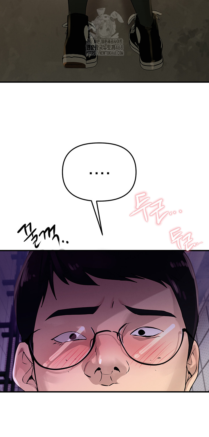 Beautiful Days Raw - Chapter 38 - photo - 21