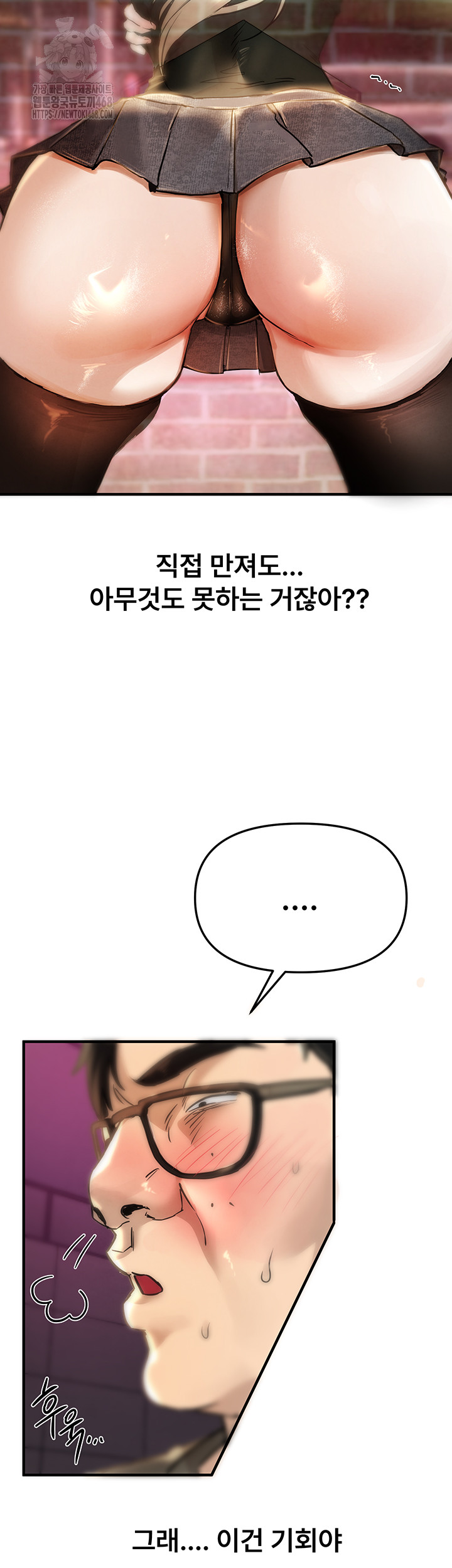 Beautiful Days Raw - Chapter 38 - photo - 41