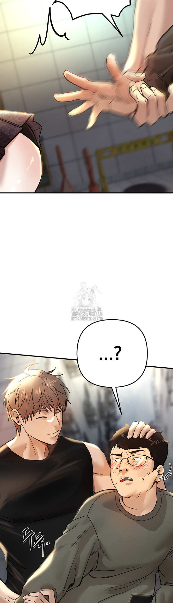 Beautiful Days Raw - Chapter 38 - photo - 43