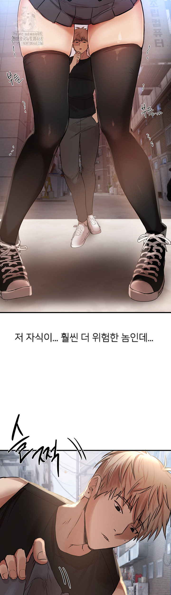 Beautiful Days Raw - Chapter 38 - photo - 47