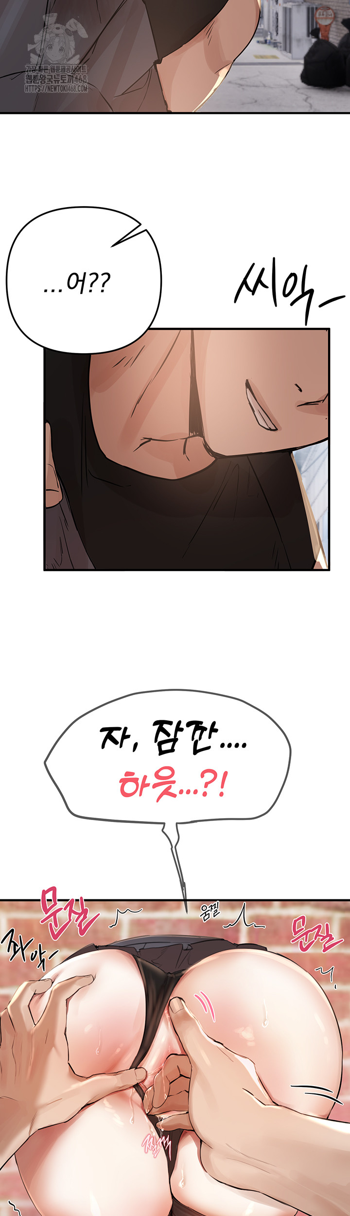 Beautiful Days Raw - Chapter 38 - photo - 48
