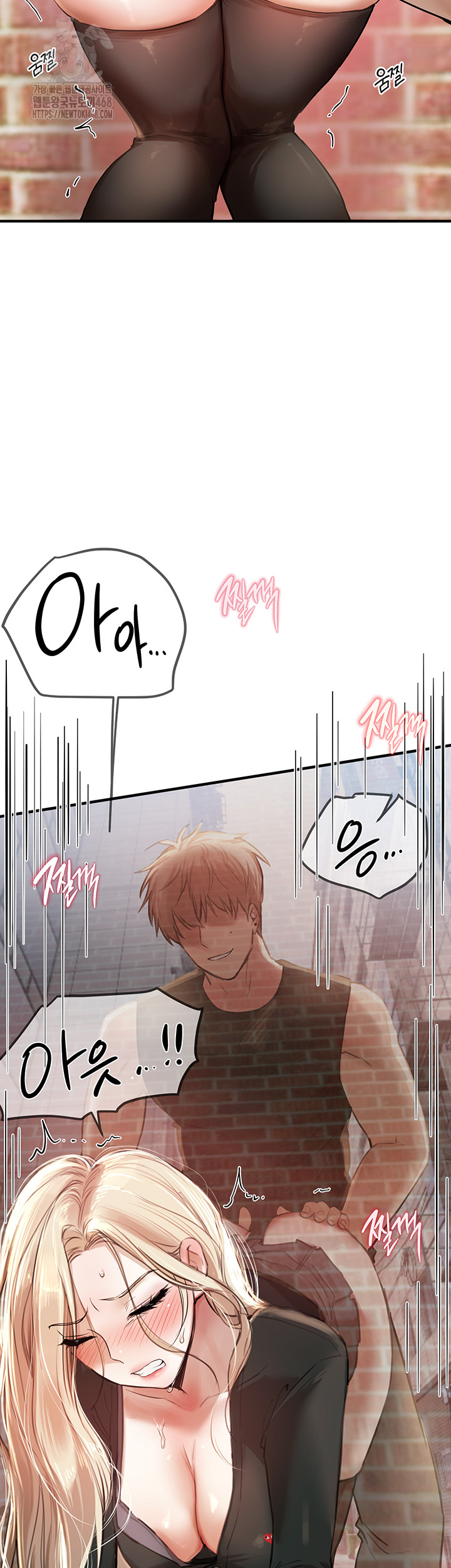 Beautiful Days Raw - Chapter 38 - photo - 49