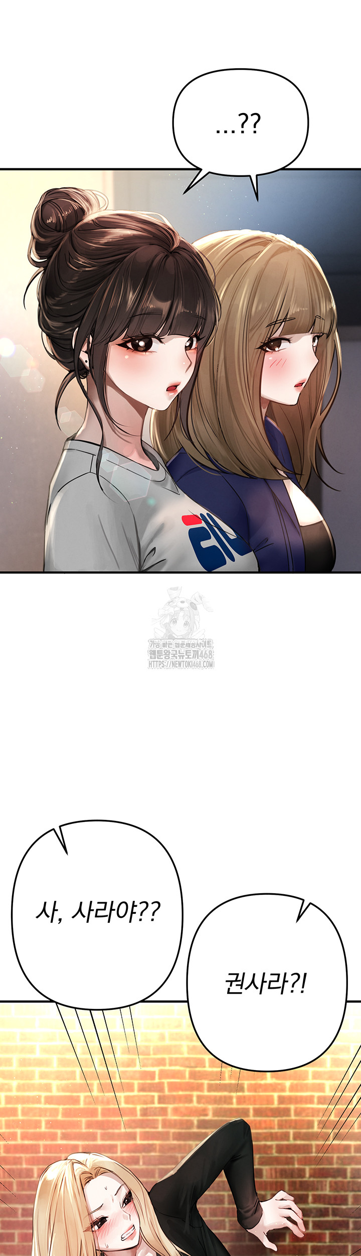 Beautiful Days Raw - Chapter 38 - photo - 7